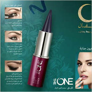 Eyeliner